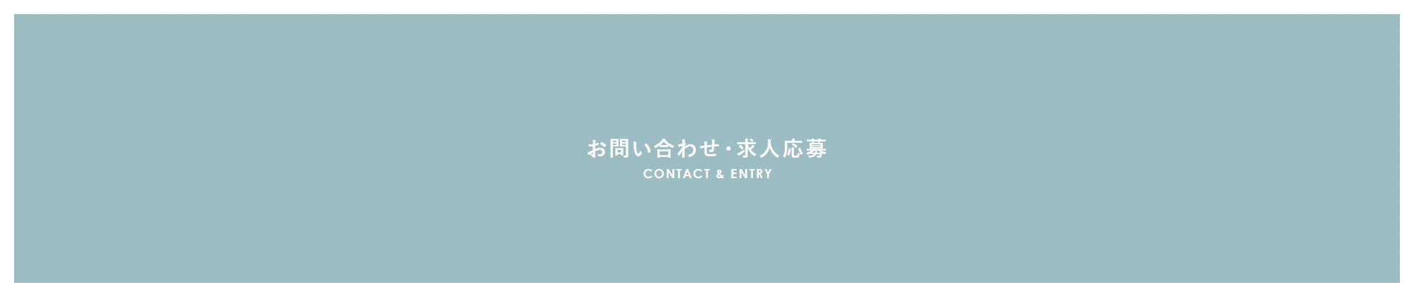 banner_contact