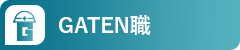 ガテン系求人ポータルサイト【ガテン職】掲載中！